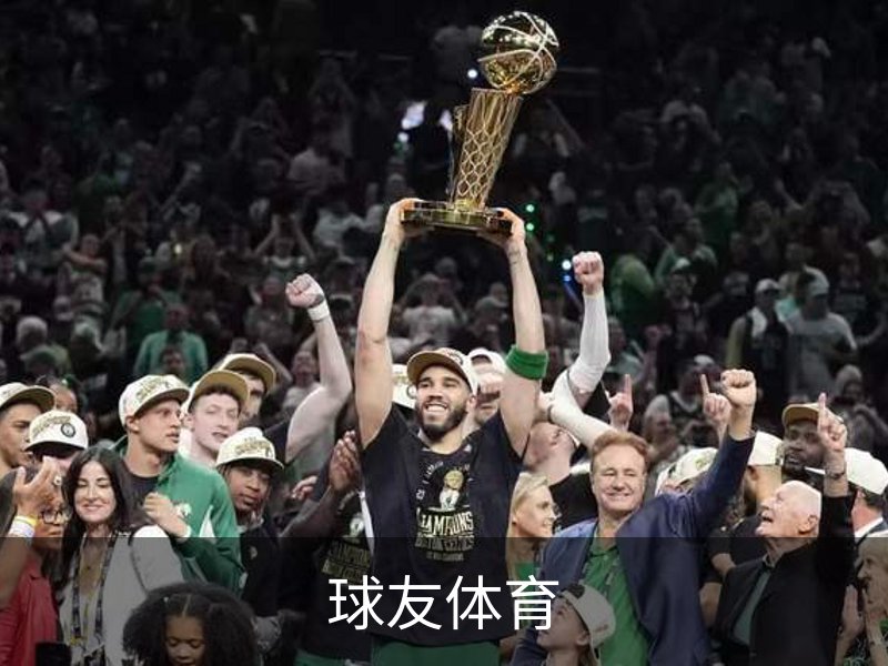 走进球友体育